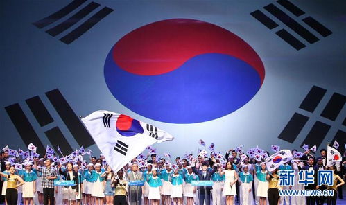 表情 韩国团体纪念光复节敦促日本对历史负责 新华网 表情